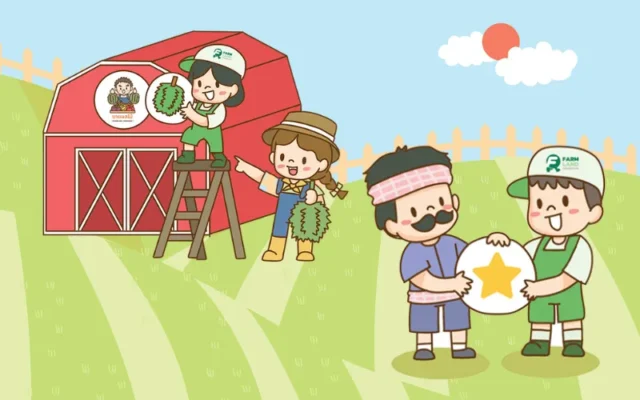 farmland commerce โปรโมทฟาร์ม สวน ร้านนสินค้าเกษตร